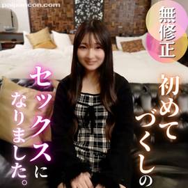 【初撮り】レンタカー屋さんの受付嬢を１日レンタル。脱がせてみたら神スタイルでした！！あまりの美尻に歓喜、そして潮吹き。。初めてづくしで大興奮！