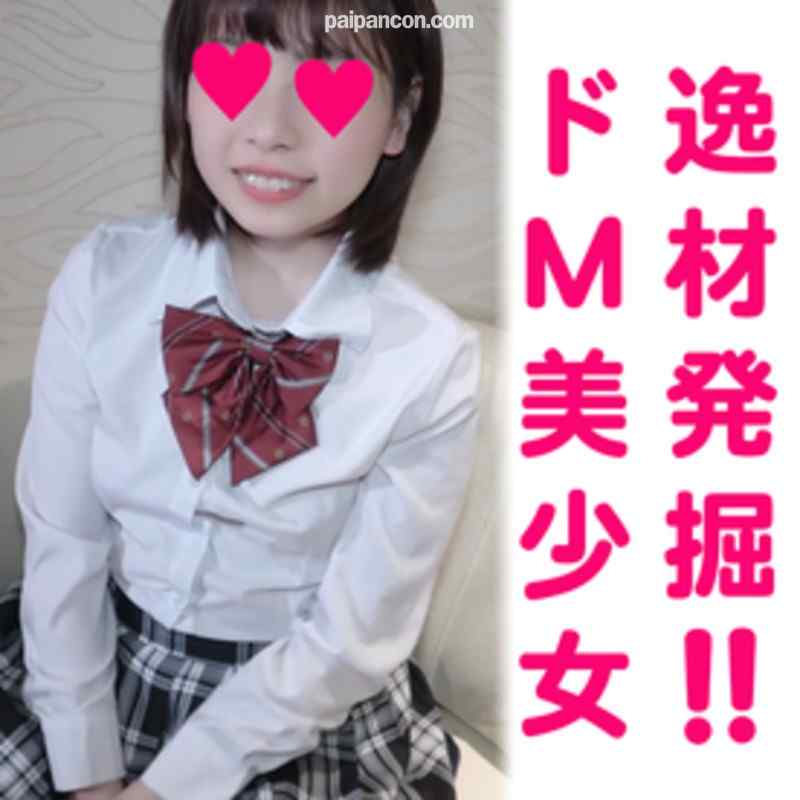 FC2-PPV-1305315 - 【完全素人73】レナ１８才、完全顔出し、初手から緊縛＆中出し、すごい娘を見つけてしまったかも。