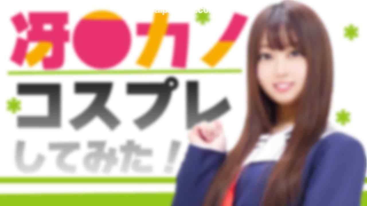 FC2-PPV-1455538 - 【自宅撮影・**JD】スレンダーな正統派美女とアニコス撮影会！あまりのエロさになんと…【個人撮影】 thumbnail_1.jpg
