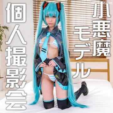 FC2-PPV-1622477 - 【**レイヤー】S級スタイル22歳　芸能所属前㊙プラベ撮影会でガチハメ撮り！そのまま発情♡強制生種付け【初・流出】【素人】