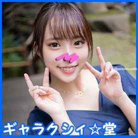 FC2-PPV-2401932 - 【FC2発】完全顔出し！素人女子大生【限定】純粋すぎるポニテ　ありちゃん(20)癒しのほんわか新世代まんこに中出し！！気持ち良すぎて大量潮吹きしちゃうエッチ天使♥