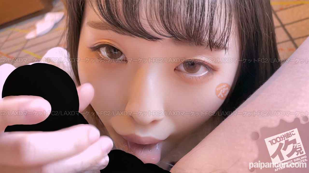 FC2-PPV-3098589 - 緊急発表続編！！いちかちゃんのおちんぽ磨きを再度確かめてみる。【いちかちゃん】フェラ特化 thumbnail_2.jpg