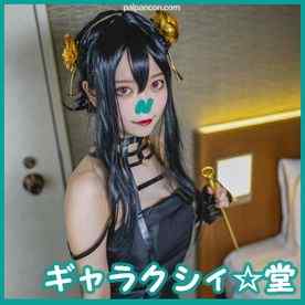 FC2-PPV-3164202 - 【FC2発撮り】顔出し！素人女子大生【限定】かすみちゃん20歳 アニメ好き女子大生とコスプレイベント終わりに会ってホテルでコスプレ着たまま中出しSEX！！