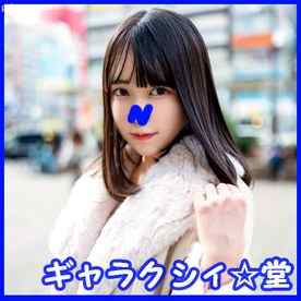 FC2-PPV-3238424 - 【FC2発撮り】顔出し！素人女子大生【限定】くるみちゃん20歳　引き締まったスレンダーなボディが目立つ長身女子大生！清楚系な見た目とは裏腹にゴム無しを許してくれる淫乱娘に大量中出し！！