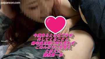 FC2-PPV-3263358 - 個人 10回以上痙攣してイキ狂う不倫人妻S子本気汁がとにかくヤバイｗｗキ〇セク！旦那は自宅で寝かしつけてる最中に無茶苦茶なイキっぷりと申し訳なくなるくらいの生々しい会話※特典有