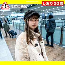 FC2-PPV-3319516 - 5/28まで限定！！【幼・⚫︎姦】風貌、小⚫︎生で肌質良しの長野県民に都内でレ⚫︎プの洗礼をしてやったwww