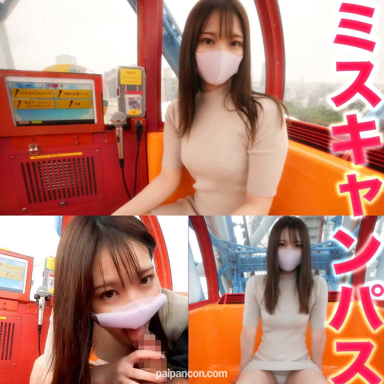 FC2-PPV-3440994 - 『凍結』『復活』再々販売！！本物の『準ミスキャンパス』FC２に再降臨！！、あの正真正銘の有名大学の本物の『準ミスキャンパス』に、観覧車でディープ＆フェラ、、、超絶綺麗な顔立ちは必見、中出し２回戦、