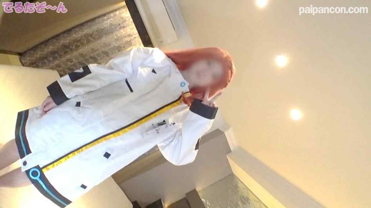 FC2-PPV-3508948 - 女子大生ビラビラ大きめちっぱい□りレイヤーさんがブル○カ ユズちゃんちょっぴりダサめおパンツでオナニー編【レビュー特典有り】 thumbnail_4.jpg