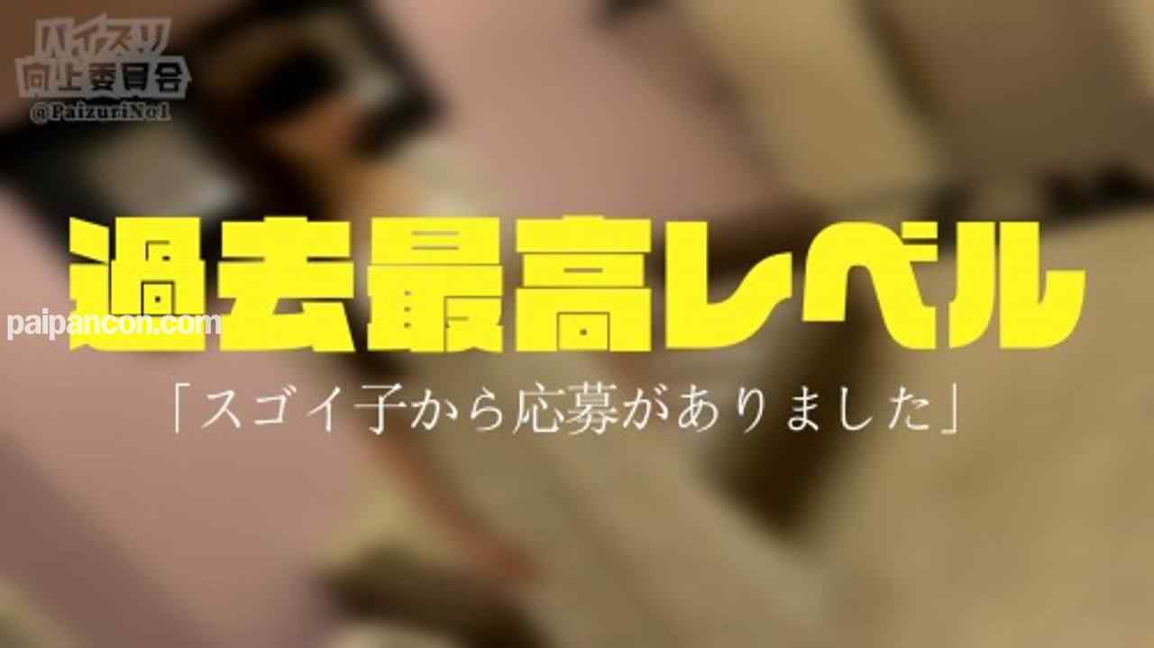 FC2-PPV-3650883 - ※限定【パイズリ挟射】Jcupの最強エロボディ降臨！肉感的な胸とお尻の二刀流…学生時代に鍛えたパイズリテクでパイズリ２挟射！ thumbnail_0.jpg