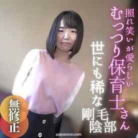 FC2-PPV-3983525 - 数量限定！半額！！【無】【顔出し】  マンコが2個つ！？世にも稀な剛毛陰部。保育士さんの裏側に迫る