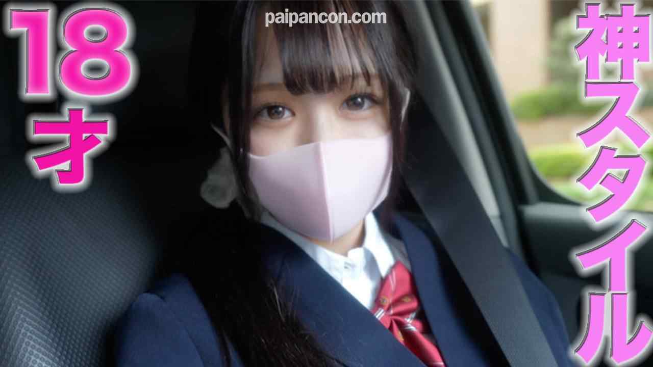 FC2-PPV-4012528 - １８才！！神おっぱい！！神スタイル！！半年前まで高●3●生！！145cmミニモニ、完全初撮影、人生初中出し！経験人数2人、彼氏しか経験なし！パパ活、水商売、風俗未経験！！中出し２回戦、『個人撮影』個撮