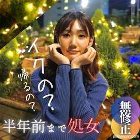 FC2-PPV-4026296 - 数量限定！半額！！【無】 【初撮り】【顔出し】半年前まで処女。これが現実。。。経験極浅の18歳。 〜奨学金はカラダで返します〜