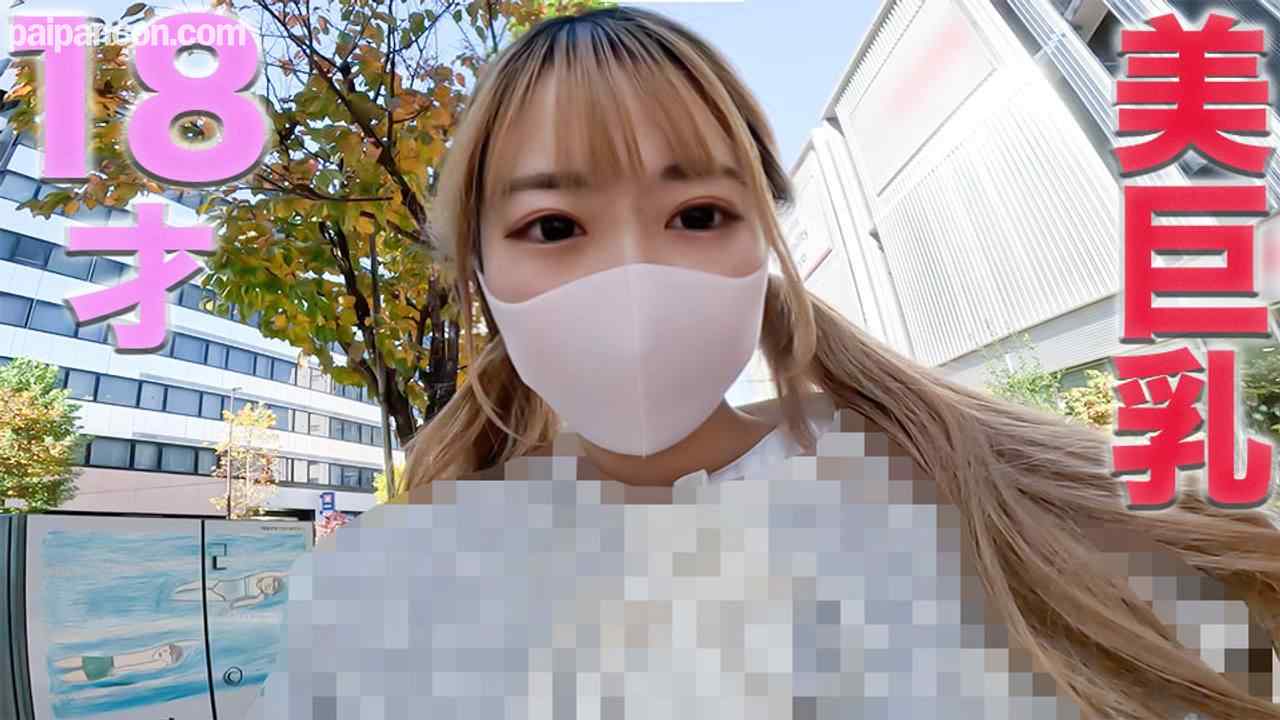 FC2-PPV-4073128 - １８才、超絶美形、Fカップ美巨乳、専門学生！！８ヶ月前迄高●3年生、８ヶ月かけて口説き落とし、撮影中やっぱいり帰りたい、騙して撮影続行！！『個人撮影』個撮オリジナル３９２人目 thumbnail_2.jpg