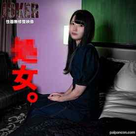 FC2-PPV-4099004 - 12/19まで限定500pt!【しょ 女・18歳】しょ 女という事実以外、クソ。以上。