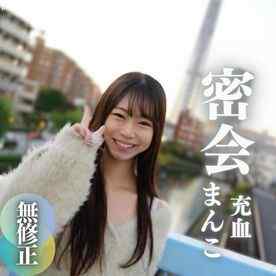 FC2-PPV-4201190 - 3日間限定！80%OFF！！【顔出し】 ド禁断。ダメおやじの暴走止まらず。ム.ス.メの友達をオイル塗れに。真っ赤に充.血したクリトリスに大興奮