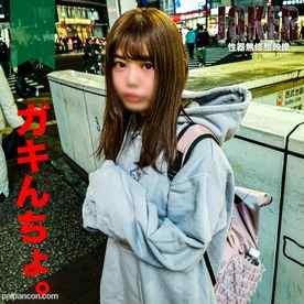 FC2-PPV-4349915 - 3/26まで限定500pt!【ガキ・ぽちゃ可愛】コミショ気味の　ガ　キ　ん　ち　ょ　ちゃん。わ　け　ぇ　から許す。　生中出し。