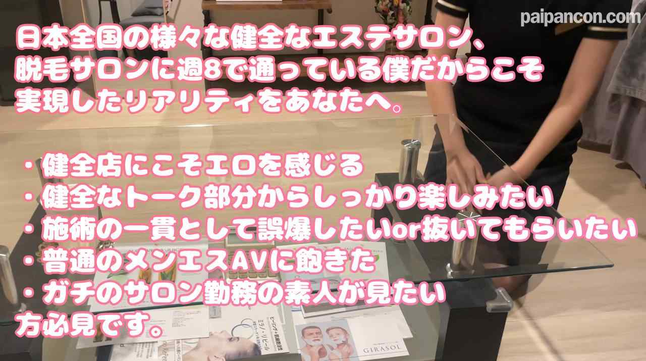 FC2-PPV-4389164 - 【健全VIO脱毛サロン】勃起ちんぽをベビーパウダーで真っ白に塗る派手ネイルギャルスタッフが今日もエロい【02再来】06 thumbnail_0.jpg