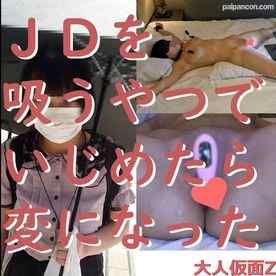 FC2-PPV-4430911 - ゆか(21) 乳輪が大きいJD。ベッドに固定して吸うやつでいじめたら変になった
