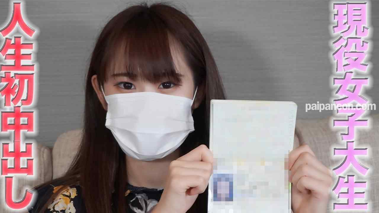 FC2-PPV-4571636 - 消されちゃいました『とうけつ復活』再販！『天然素材の名門大学生、、清楚、純白、、超可愛い美乳と完璧ボディで、お顔も可愛いのに、中出し２回も、、色白の透明感のシルキースキン、、、個人撮影、個撮８０人目』 thumbnail_1.jpg