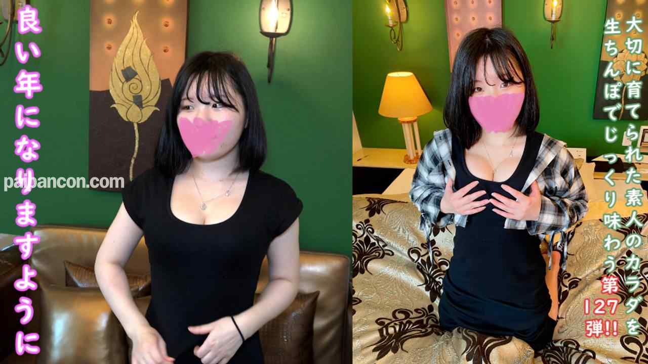 FC2-PPV-4600417 - ★特典で無修正と膣内カメラ ♀127 田舎から出てきたよく笑う童顔ゆるふわ巨乳みかちゃ.んとの中だしセックスで2025年を始めましょう。 thumbnail_0.jpg