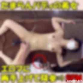 FC2-PPV-4620073 - ※2/16迄半額【無/本編ムフフ】ナイスバディにエロ乳輪な超美女現る！どこからマッサージしようか悩みながらエロマッサージしたら効果てきめんで本番まで堪能できちゃいましたっ！！サイコーかっ！ cover.jpg