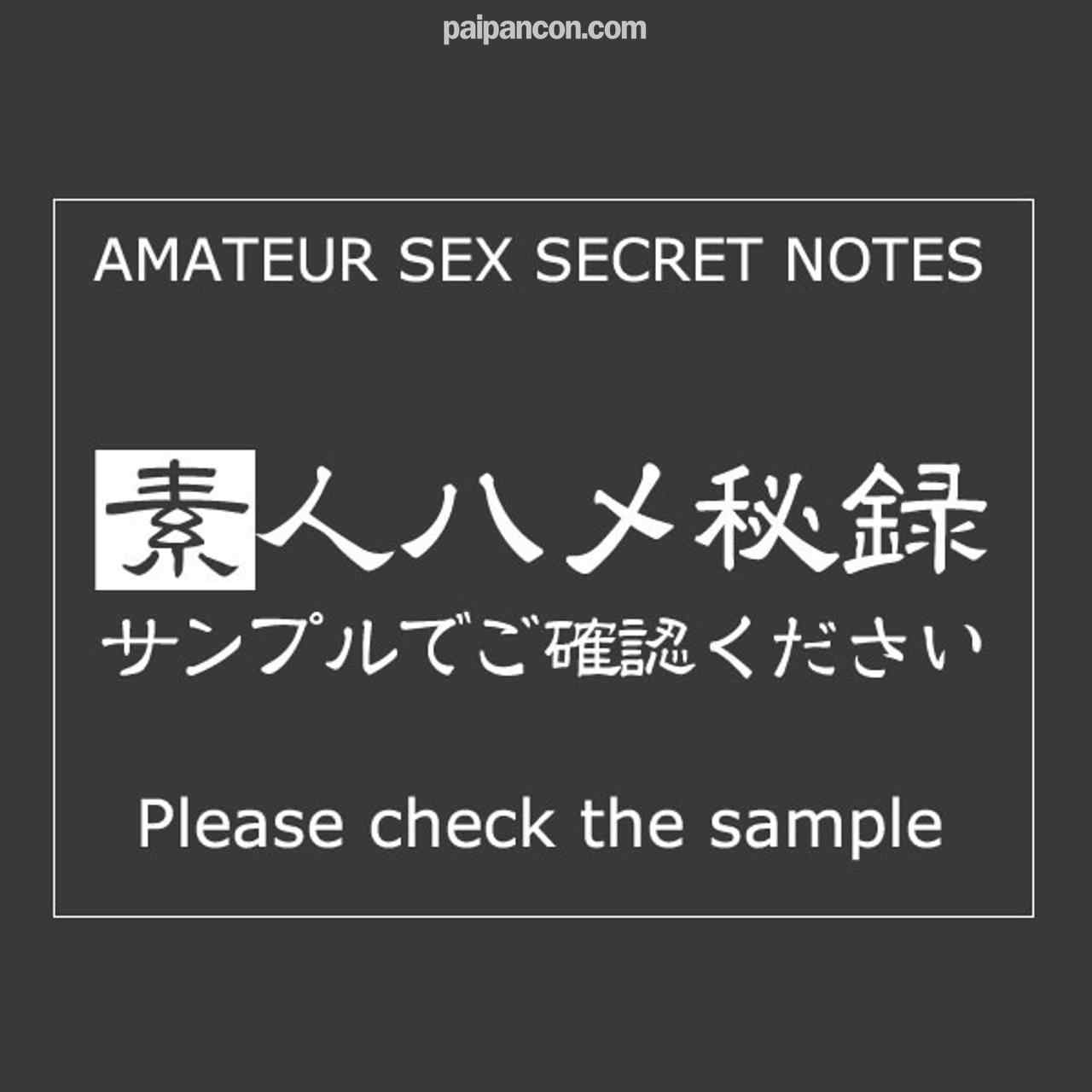 FC2-PPV-4713182 - 【74】SEISO NA KUROKAMI SHIROTO OL SAN NI NAMANAKADASHI ICYARABU SEX WO SHIMASHITA thumbnail_0.jpg