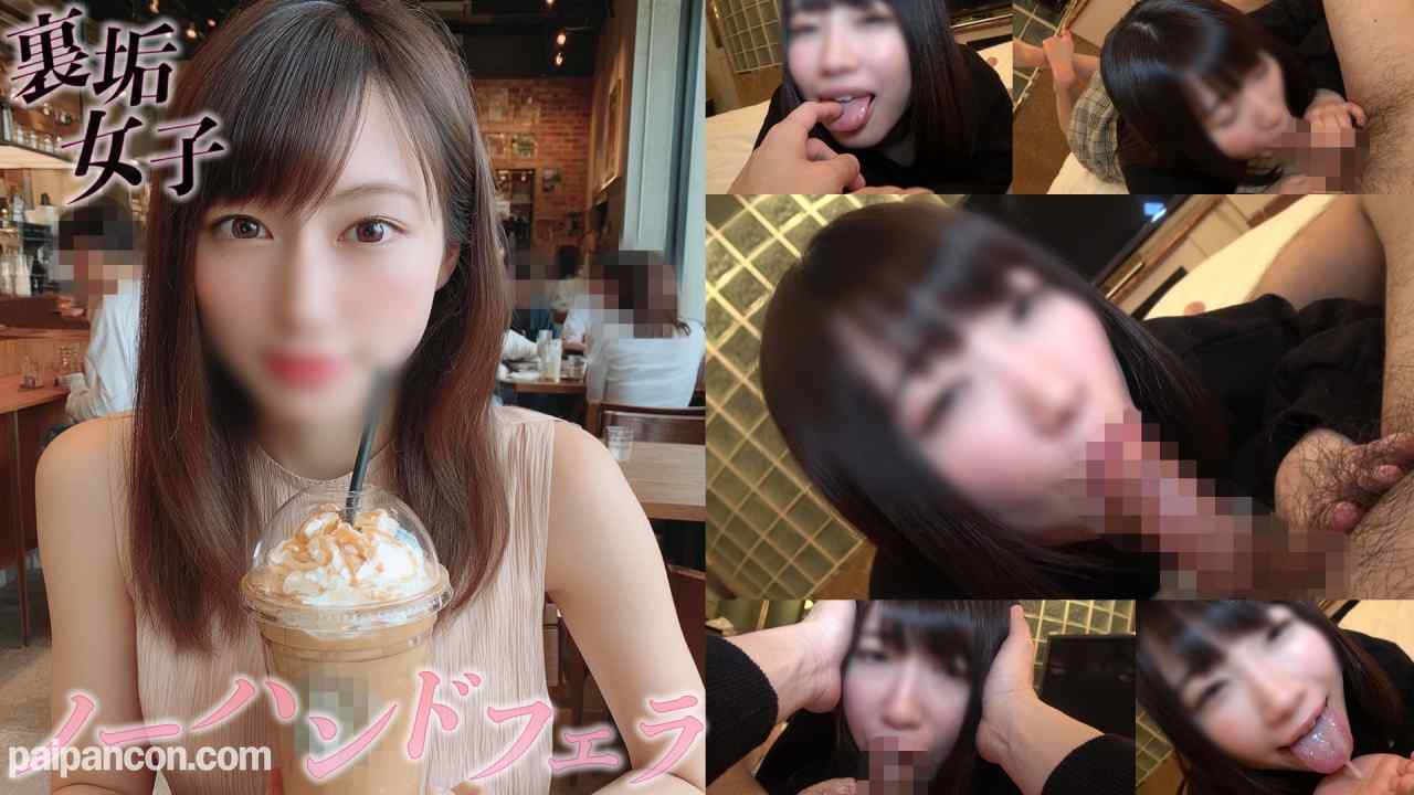 FC2-PPV-4731305 - 【再掲載・限定価格】個撮）生唾ヌルヌル密着フェラ。唾液と吐息に包まれ多幸感を最大限に刺激される裏垢女子大生の口戯。 thumbnail_0.jpg