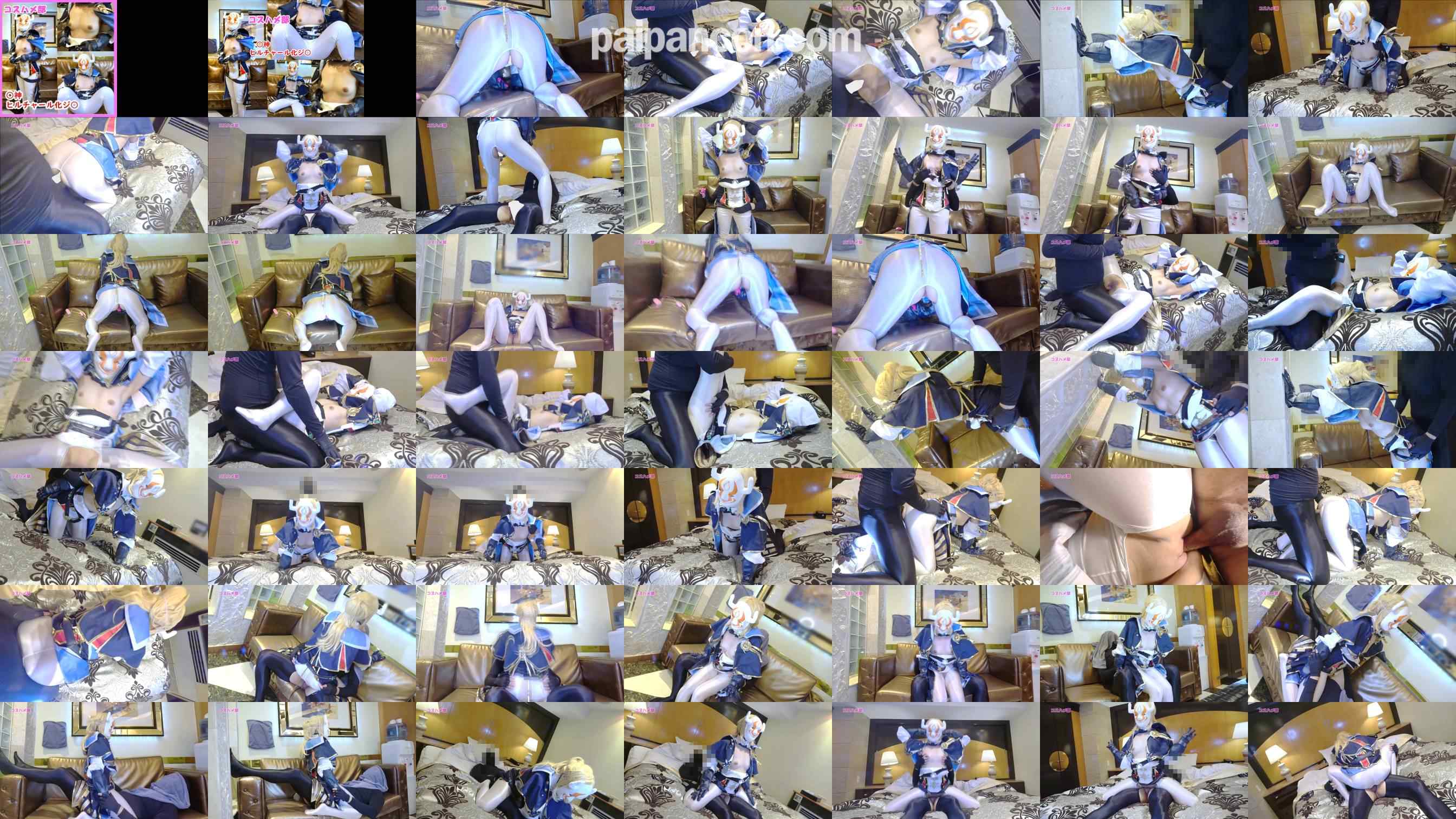 FC2-PPV-4745565 - 【無】【エロ同人ネタドスケベコスプレ】○神ヒルチャール化ジ○コスの肉食ギャルレイヤーちゃんと中出しえっち！【ギャルレイヤー☆なつめちゃん】【レビュー特典付き】 grid.jpg