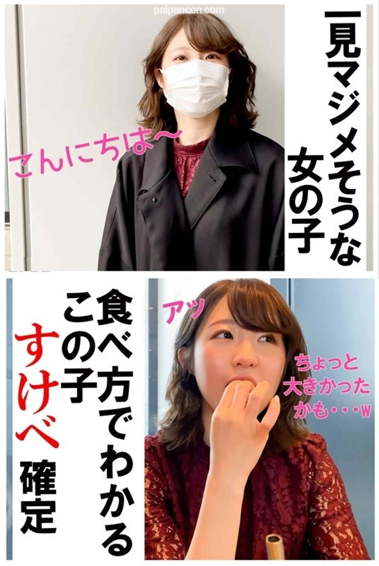 FC2-PPV-4754767 - 【独占・さや】　※レビュー特典あり※ thumbnail_3.jpg