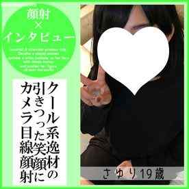 FC2-PPV-4779150 - 【先着30名500円オフ】さゆり19歳・顔射_1。クール系なのに笑顔が可愛すぎる小松菜奈系の黒髪ちゃんが「おと●さん、顔射されるところ見ててね」とカメラ目線顔射される一部始終（046） cover.jpg