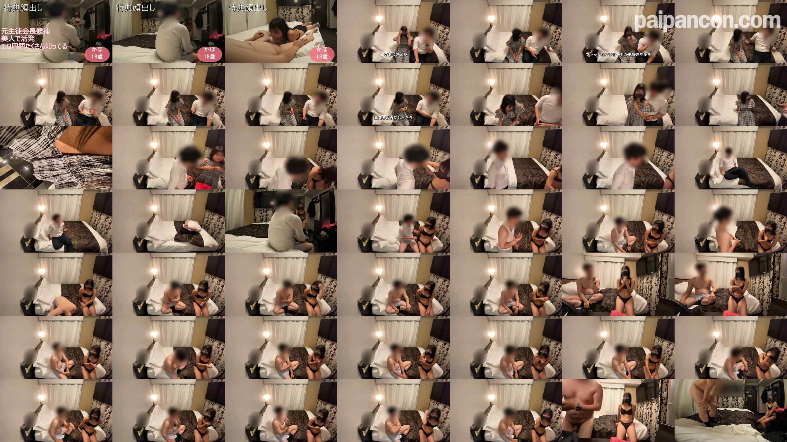 FC2-PPV-4794304 - 【顔出しあり】２回目の登場♡お嬢様校育ちのモテモテちゃん。「女王様ゲームに勝ったら…もらえるかも」そんな雰囲気で楽しく盛り上がっちゃいました♡【個人撮影】【前編】No.266