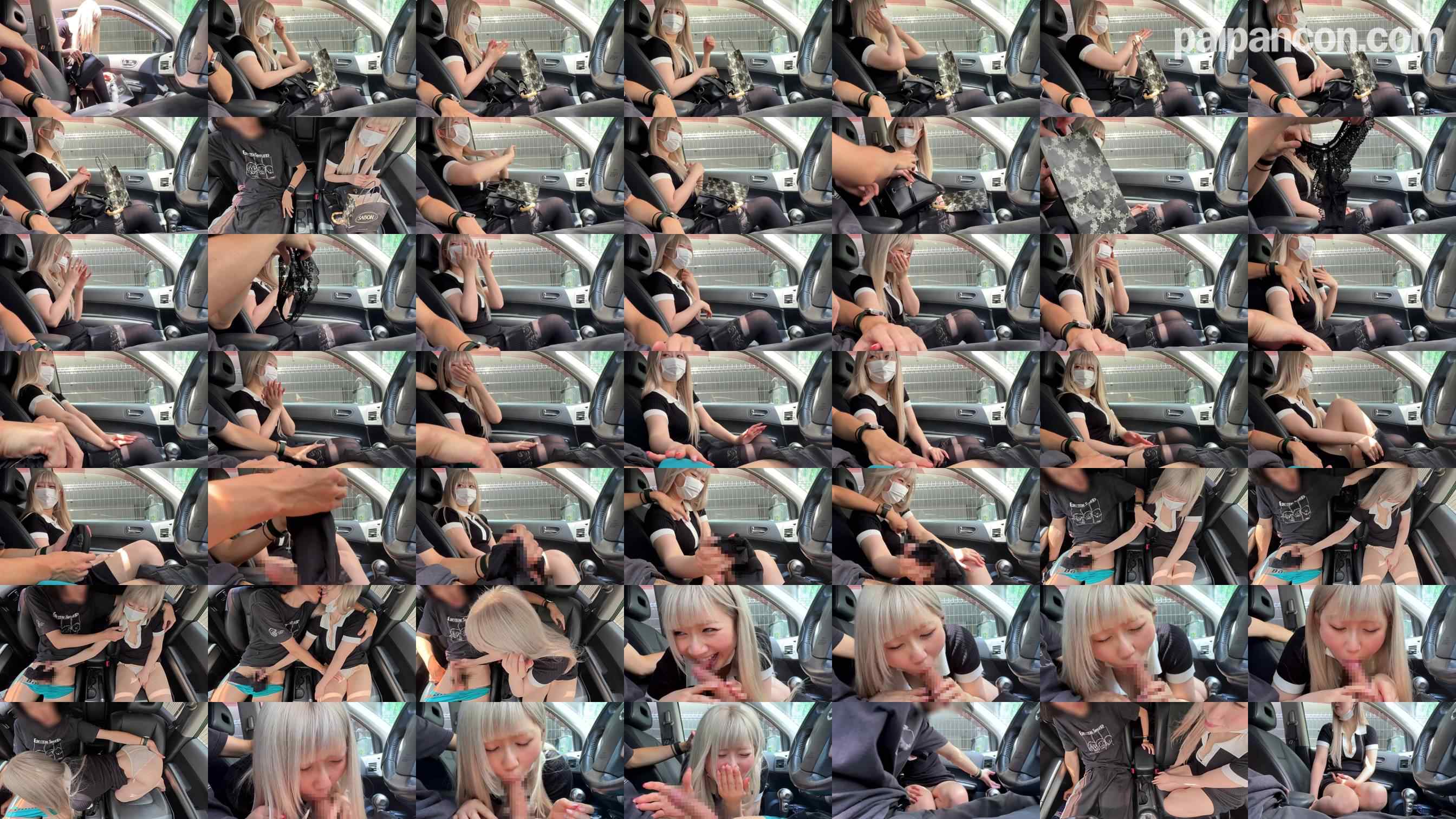 FC2-PPV-4801410 - 【本数限定価格!!】9/21 log：れん　経営破綻寸前のギャル社長に車内で咥えさせてそのままごっくんさせたったｗ