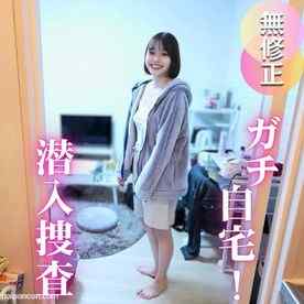 FC2-PPV-4803295 - 3日間！60OFF！【家凸】フェイク無し、素人女.//良のお家にガチンコ自宅訪問。下着、歯ブラシ、潮吹きetc...リアルが詰まった普段では見せない姿や匂いまで楽しんできちゃいました！ cover.jpg