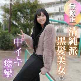 FC2-PPV-4808856 - 3日間！70OFF！【初撮り】【18歳】乃●坂にいそうな清純派18歳がおじさんちんぽで快楽堕ち。。。最初は恥ずかしそうにしていたけど、鬼ピストンに何度も中イキ痙攣！快楽の極みに達した美女にタネ付けして cover.jpg