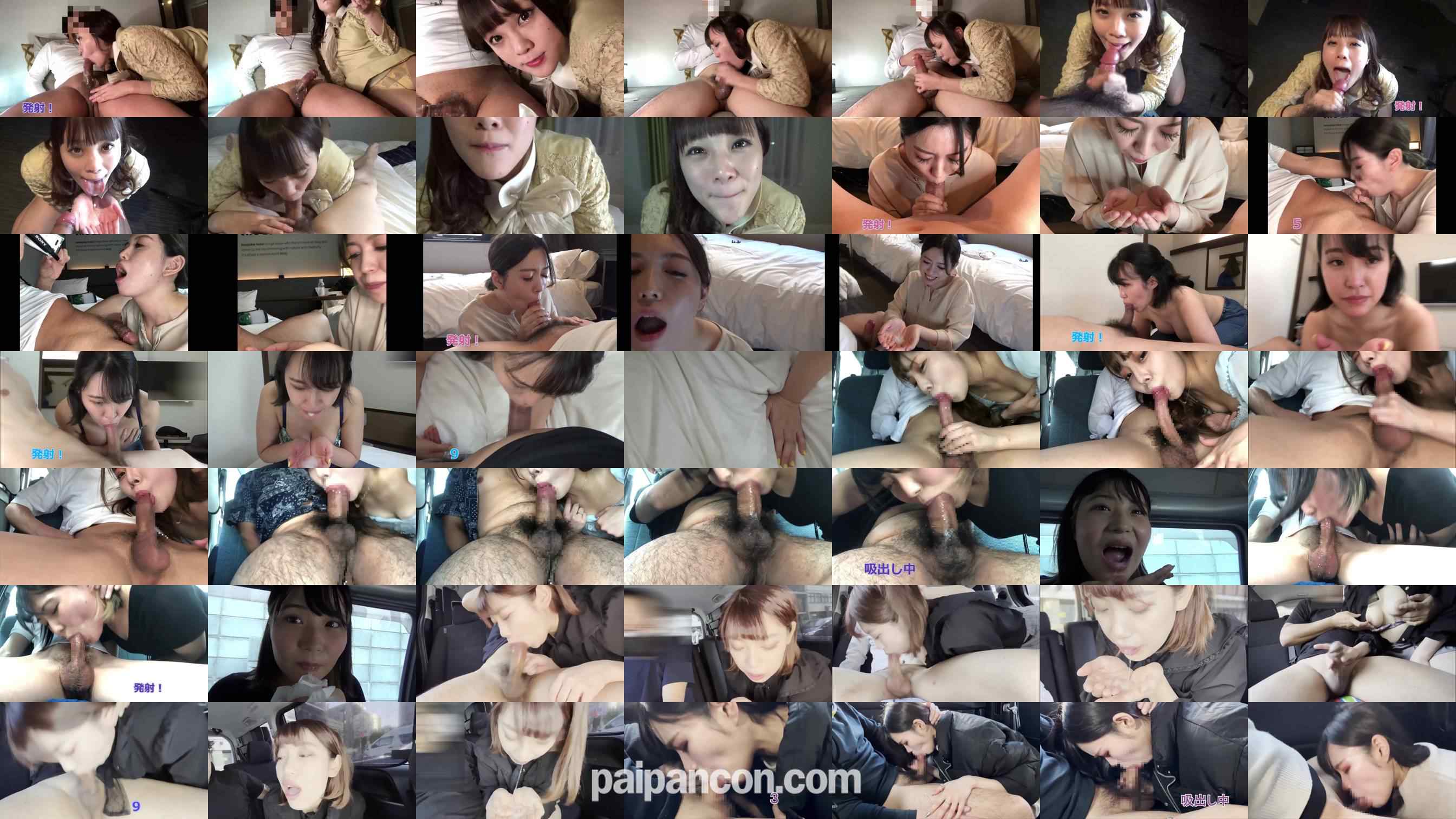 FC2-PPV-4824678 - フェラ抜き発射シーン特集～２１連続～　怒涛の如く続く射精シーンをあなたも抜き収め、抜き始め に是非お使いください