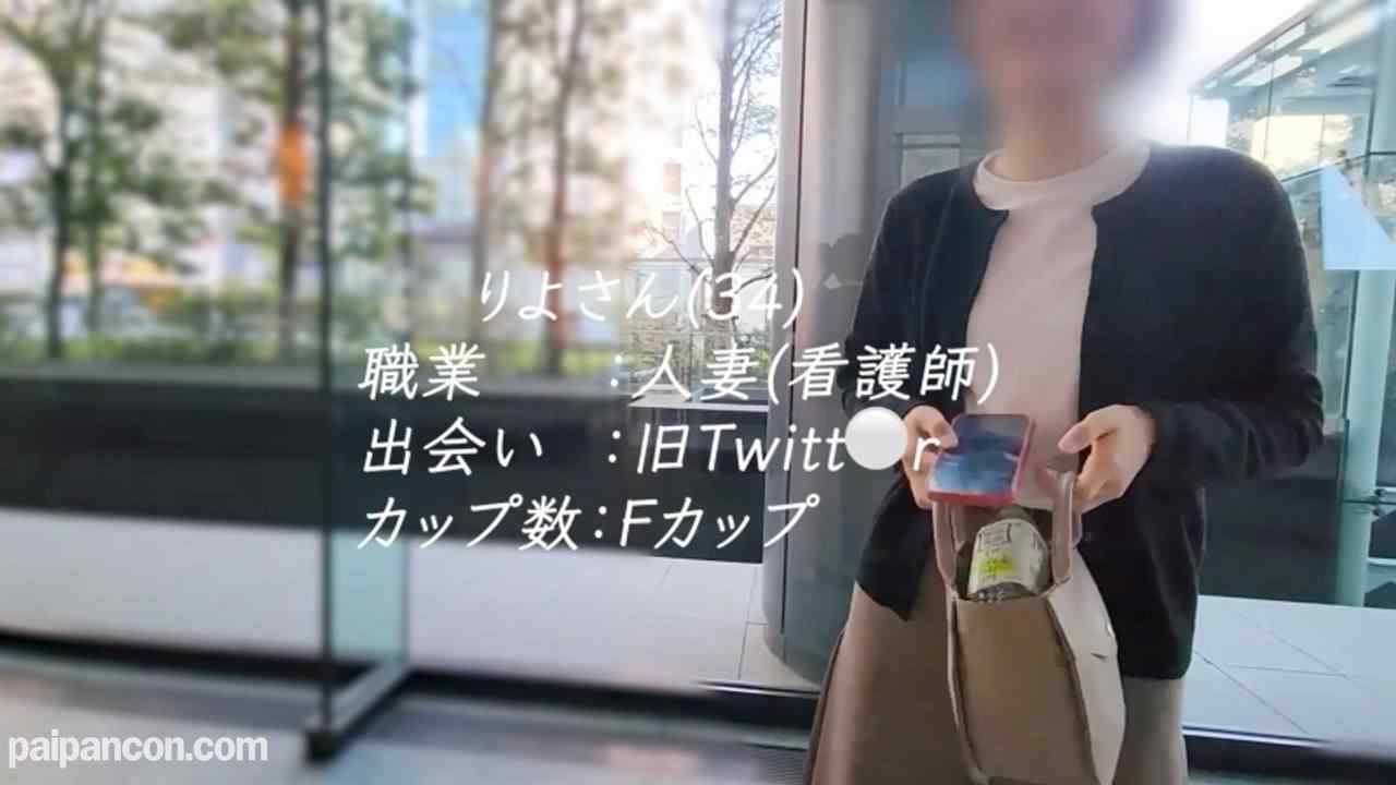 FC2-PPV-4828080 - 【恥じらいの極み】８年ぶりのSEXに悶え、喘ぐ、イキまくる！！スタイル抜群のFカップ人妻りよさん thumbnail_0.jpg