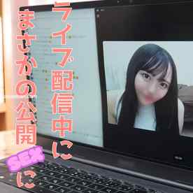 FC2-PPV-4840067 - 【無修正ｘ個人撮影】東南アジアでライブ配信！爆乳ちゃんがライブチャットでオナニー披露♪ファンの前で感じていたら担当男性乱入で後悔SEXになっちゃいましたｗ cover.jpg