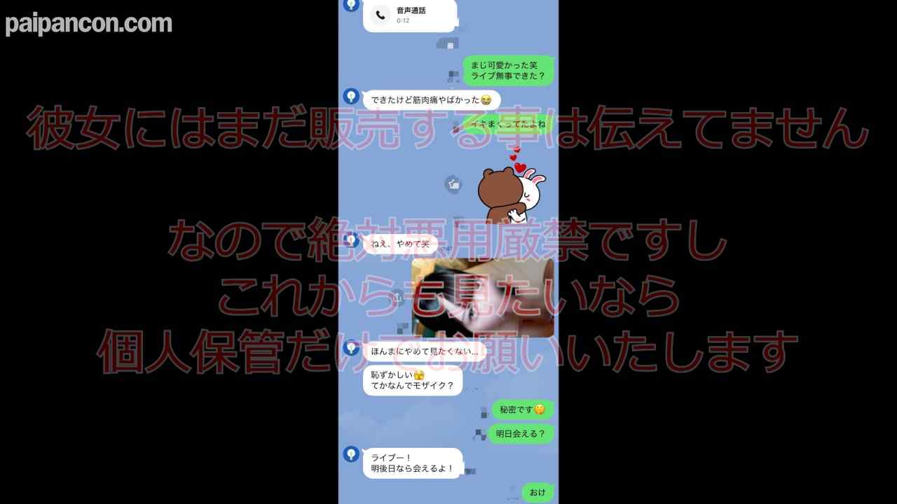 FC2-PPV-4855098 - ※神回確定【凍/〇濃厚】1000年に1人の天使ｶﾞﾁｱｲﾄﾞﾙ降臨。黄色担当の剛毛ｶま〇こを密会中出し。察してくれ・・ thumbnail_0.jpg