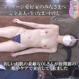 FC2-PPV-4973050 - ♡9/20日迄半額！【無/なま中出し】長身・スタイル抜群の美肌OLが疲労困憊でご来店！スラリと伸びる美脚をじっくりほぐす、本格股関節集中ケアで魅せる極上の癒やしタイム！
