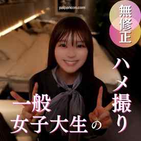 FC2-PPV-4993305 - 70％OFF【初撮り】いたって普通のコ。だからこそエロい。初めてのハメ撮りで照れる姿が至高。初めての中出し、頂いちゃいました。